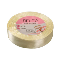 Изображение Лента атласная сливочная 2 см, 22 м