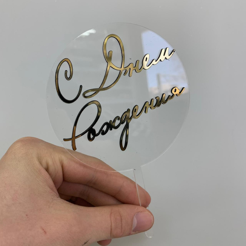 Изображение ПЕРЕБИТЬ