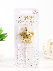 Изображение Свеча в торт «С днем рождения», золотая, 9 см