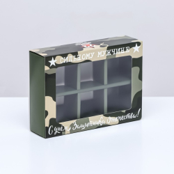 Изображение Коробка для конфет 6 шт, "Камуфляж" 13,7 х 9,8 х 3,8 см