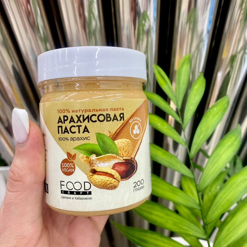 Паста арахисовая 100%, 200 гр Изображение Паста арахисовая 100%, 200 гр