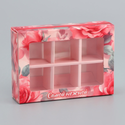 Коробка складная для 6 конфет «Самой нежной», 13.7×9.8×3.8 см Изображение Коробка складная для 6 конфет «Самой нежной», 13.7×9.8×3.8 см