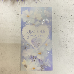 Конверт для денег В день свадьбы Изображение Конверт для денег В день свадьбы