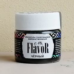 Изображение Краситель сухой жирорастворимый Mr.Flavor Черный, 5 гр.