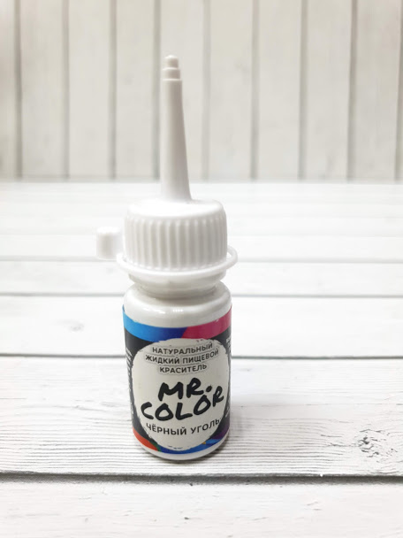 Изображение Краситель натуральный жидкий Черный уголь, 10 гр.