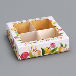 Изображение Коробка для конфет 4 шт. «Тебе с любовью», 12.6×12.6×3.5 см