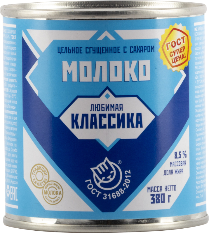 Молоко сгущенное 8,5% ГОСТ ж/б 380 г, Любимая классика Изображение Молоко сгущенное 8,5% ГОСТ ж/б 380 г, Любимая классика