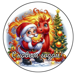 Изображение 2026-1