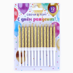 Изображение Свечи для торта, золото, 12 шт., 11 х 0,5 см