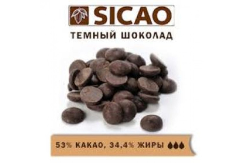 Изображение Шоколад темный Sicao Callebaut 54%, 500 гр