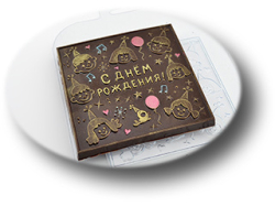 Форма пластиковая С днем рождения Изображение Форма пластиковая С днем рождения
