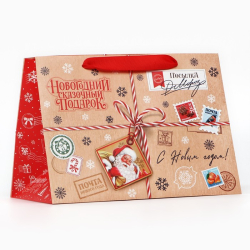 Изображение Пакет новогодний с широким дном «Сказочный подарок», 25 х 19 х 18 см