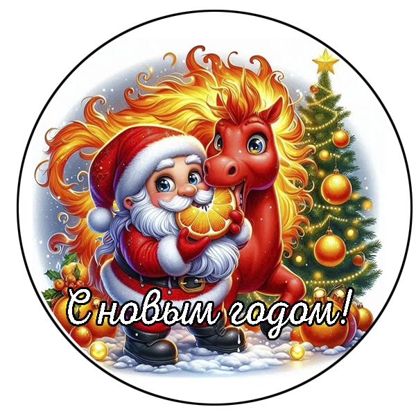 Изображение 2026-1