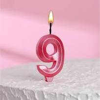 Изображение Свеча в торт "Грань", цифра "9", розовый металлик, 7.8 см