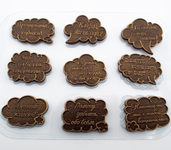 Форма пластиковая Тексты Прощайте Кубики Изображение Форма пластиковая Тексты Прощайте Кубики