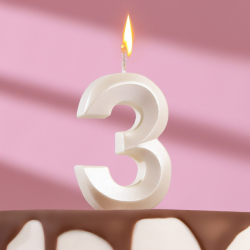 Изображение Свеча в торт "Грань", цифра "3", жемчужный, 6,5 см