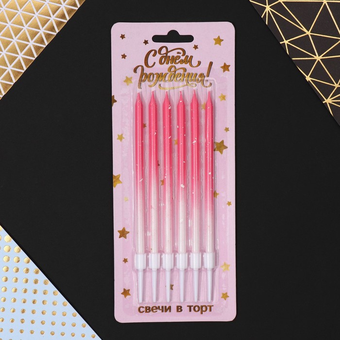 Изображение Свечи в торт «С Днём Рождения», 6 шт., коктейльные