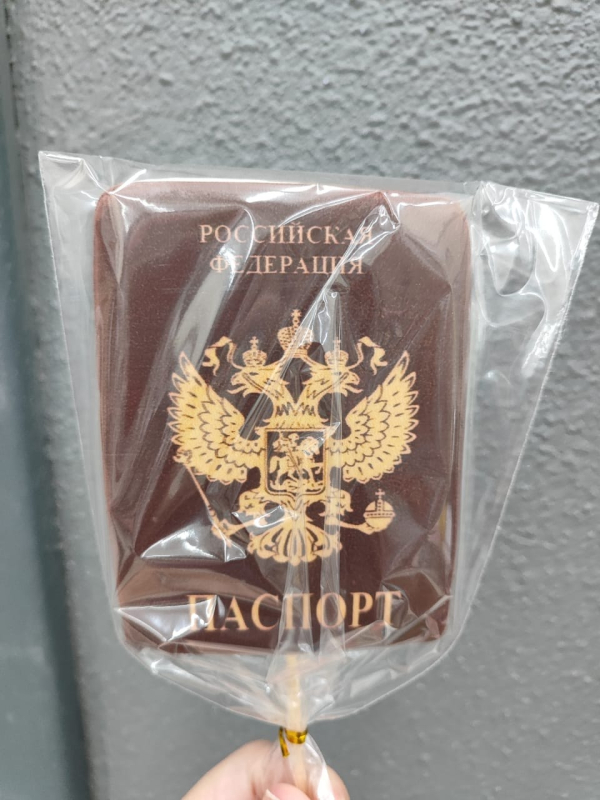 Изображение Пряник паспорт