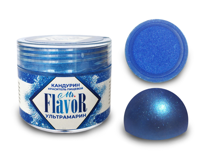 Кандурин Mr.Flavor Ультрамарин, 5 гр. Изображение Кандурин Mr.Flavor Ультрамарин, 5 гр.