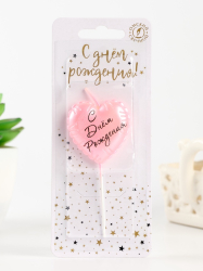 Изображение Свеча в торт «Шар сердце. С днем рождения», розовая