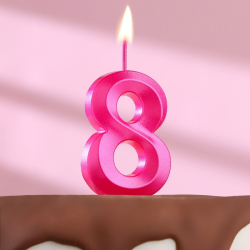Изображение Свеча в торт «Грань», цифра "8", 13 см, розовая