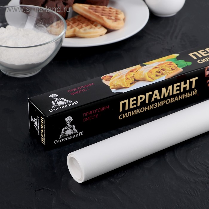 Изображение Пергамент силиконизированный Gurmanoff, 38 см×8 м, белый