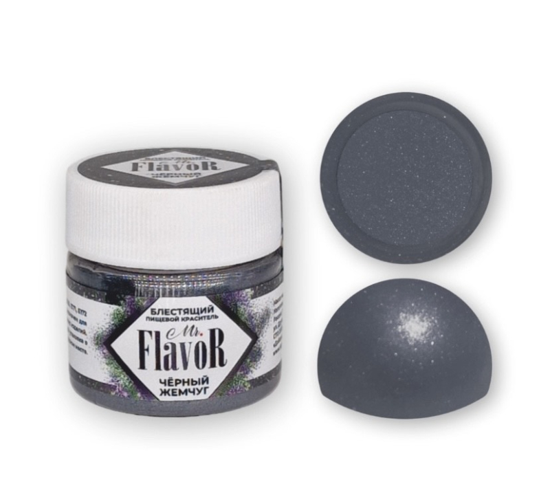 Изображение Сухой Блестящий Краситель Mr.Flavor Черный жемчуг 5гр