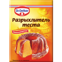 Изображение Разрыхлитель теста Dr.Bakers, 10 гр