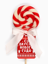 Изображение Леденец на палочке «Со вкусом нового года», вкус: клубника, 15 г.