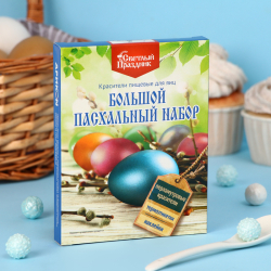 Изображение Набор большой пасхальный «Перламутровый», 16 шт.