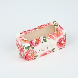 Изображение Коробка складная для 6 конфет «Самой нежной», 13.7×9.8×3.8 см