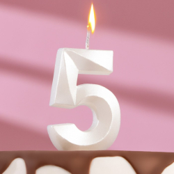 Изображение Свеча в торт "Грань", цифра "5", жемчужный, 6,5 см