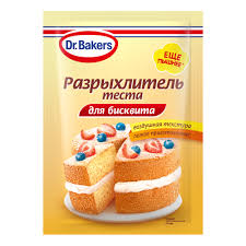 Изображение Разрыхлитель теста для бисквита Dr.Bakers, 25 гр