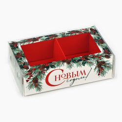 Изображение Коробка под 2 конфеты «С Новым годом!», 10 х 6 х 3 см