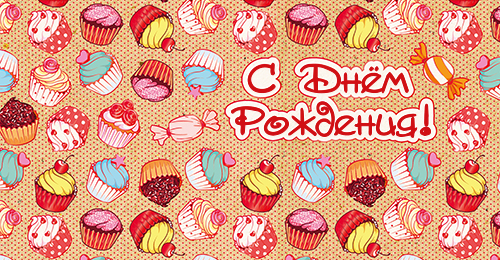 Конверт для денег Кексики Изображение Конверт для денег Кексики