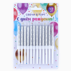 Изображение Свечи для торта, серебро, 12 шт., 11 х 0,5 см