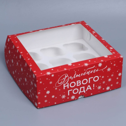 Изображение Коробка на 9 капкейков с окном «Волшебного Нового года!», 25 х 25 х 10 см