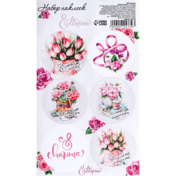 Изображение Наклейка для подарков "ХВ ", 16 × 9,5 см