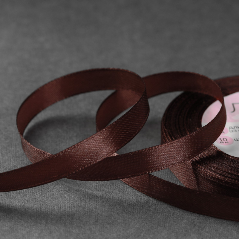 Изображение Лента атласная коричневая, 10 мм, 22 м