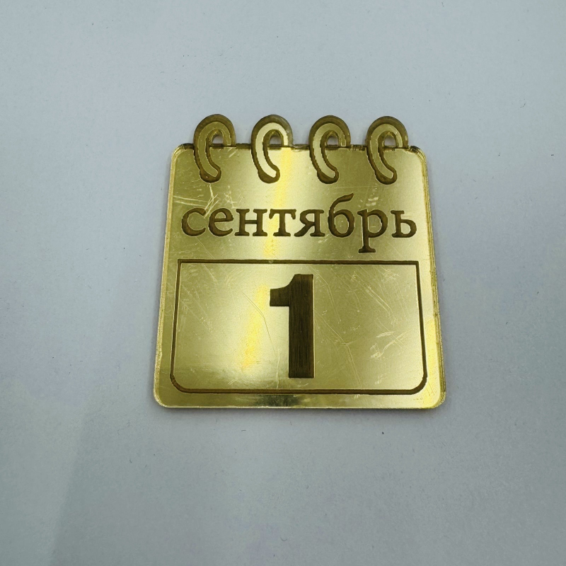 Изображение Мини декор Календарь