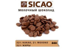 Изображение Шоколад молочный Sicao Callebaut 32%, 500 гр