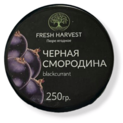 Изображение Пюре Черная Смородина без сахара Fresh Harvest, 250 гр