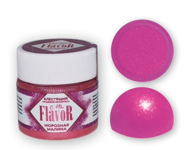 Изображение Кандурин Mr.Flavor Морозная малина 5гр