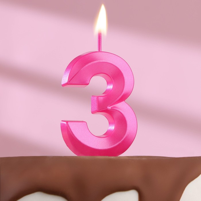 Изображение Свеча в торт «Грань», цифра "3", 13 см, розовая