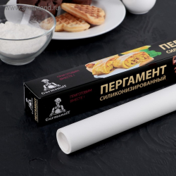 Пергамент силиконизированный Gurmanoff, 38 см×8 м, белый Изображение Пергамент силиконизированный Gurmanoff, 38 см×8 м, белый