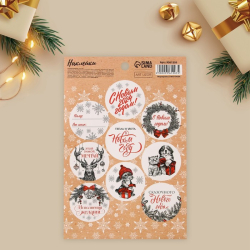 Наклейки «С Новым годом», на подарки, 14 × 21 см Изображение Наклейки «С Новым годом», на подарки, 14 × 21 см