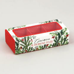 Изображение Коробка под 3 конфеты с ячейками «Счастье», 13.3 х 3.3 х 5.8 см